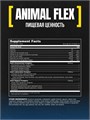 Animal FLEX 44 пак 30148