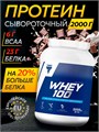 TREC NUTRITION Whey 100 2000 г - печенье 12602