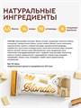 Протеиновое пирожное Блонди классическое 4680089897555