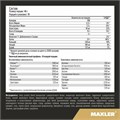 Maxler Golden 7 Protein Blend 2 lb - Salted Caramel X9115226