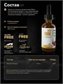 Maxler Iodine drops 60ml/65 g - Wild Berries X5736670