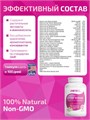 UNIFORCE Active Woman Multivitamins 100 капс 18899