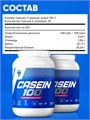 Trec Nutrition Casein 100 600 г - крем-ваниль 25796