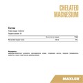 Maxler Chelated Magnesium 60 таб 06606