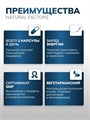 Life Extension Two-Per-Day Multivitamin 60 капс (Life Extension) 04229