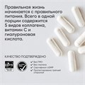 SPORTS RESEARCH Multi Collagen 90 капс 40903