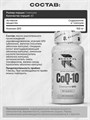 Reckful ® Coenzyme Q-10 100mg 60 caps X790014161