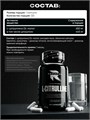 Reckful ® L-Citrulline 120 caps X016798831