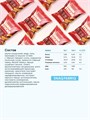 SNAQ FABRIQ Кукурузные палочки 60г - копченые ребрышки СФ205