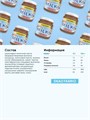 SNAQ FABRIQ Паста 250г - шоколадно-молочная с хрустящими шариками СФ105