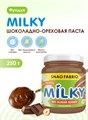 SNAQ FABRIQ Паста Шоколадно-ореховая 250 гр. СФ10