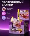 BOMBBAR Печенье глазированное "Брауни классический" 50 г ББР496