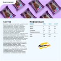 BOMBBAR Печенье глазированное "Брауни классический" 50 г ББР496