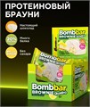 BOMBBAR Печенье глазированное 50г - лимонный тарт с маком ББР700