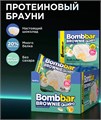 BOMBBAR Печенье глазированное "Рикотта с грушей" 50 г ББР701
