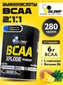 OLIMP BCAA Xplode 280 г - ананас 6840