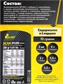 OLIMP BCAA Xplode 280 г - ананас 6840
