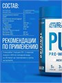Applied Nutrition Pump 3G 375г - ледяная голубая малина X185967936