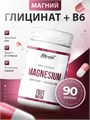 Fitrule Magnesium Glycinate 600mg + B6 90 caps 00-00003757
