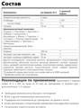Optimum Nutrition Amino Energy 270 г - черничный мохито 25566