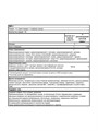 OPTIMUM NUTRITION Amino Energy 585 гр - зеленое яблоко 11835