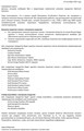 OPTIMUM NUTRITION Amino Energy 585 гр - зеленое яблоко 11835