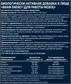 DYO Brain Energy (Для работы мозга),  90 капс 8436046977461