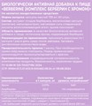 DYO Berberine (Комплекс берберин с хромом), 90 капс 8436046977459