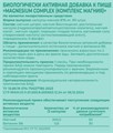 DYO Magnesium complex (Комплекс магния) 90 капс. 8436046977451