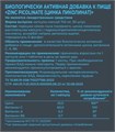 DYO Zinc picolinate (Цинка пиколинат) 30 капс. 8436046977463