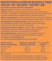 DYO ZMA Zn + Mg + B6 (Цинк + Магний + B6), 120 капс 8436046977452