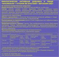 DYO Magnesium Kids (Магний для детей), 60 ж.таб 8436046977449
