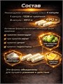 Trec Nutrition Crea Xtreme 120 капс 20918