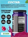 Ultimate Nutrition Flavored BCAA 12000 457 г - виноград 32509