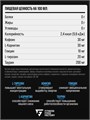 Fitness Food Factory HAUNT, 450 мл, Маракуйя 00-00002667