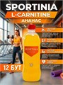 SPORTINIA Напиток L-Carnitine 500 мл - ананас 11477