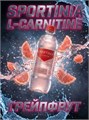 SPORTINIA Напиток L-Carnitine 500 мл - грейпфрут 23223