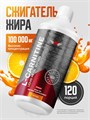 Red Star Labs L-Carnitine Liquid Metal  100000 мг 1000 мл - апельсин 15310