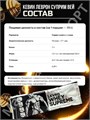 Kevin Levrone Whey Supreme, Печенье с кремом, 30 гр 5901764780120