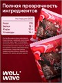WELL WAVE Десерт Magic Brownie fusion 60г (Дикая вишня) X494415247