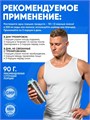 Trec Nutrition Whey 100 30*30 г - шоколад-кокос 12457