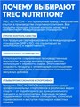 Trec Nutrition Whey 100 30*30 г - шоколад-кокос 12457