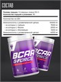 Trec Nutrition BCAA G-force 300г - апельсин 30021