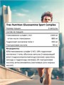 TREC NUTRITION Glucosamine Sport Complex 180 таб 25326