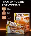 BOMBBAR Батончик неглазированный Солёная карамель 60 г уцацуа