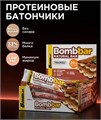 BOMBBAR Батончик неглазированный Тирамису 60 г e588c05e-aa86-11f0-0a80-1944001187d2