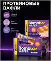 BOMBBAR Батончик вафельный с молочно-ореховой пастой Топленое молоко 32 г e5a3a5d6-aa86-11f0-0a80-19440011882c