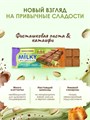 SNAQ FABRIQ Молочный шоколад с фисташковой пастой и хрустящим тестом 55 г e5edcafd-aa86-11f0-0a80-1944001188d7