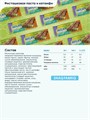 SNAQ FABRIQ Молочный шоколад с фисташковой пастой и хрустящим тестом 55 г e5edcafd-aa86-11f0-0a80-1944001188d7