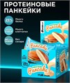BOMBBAR Панкейк неглазированный Молочный крем 40 гр. 3аа
